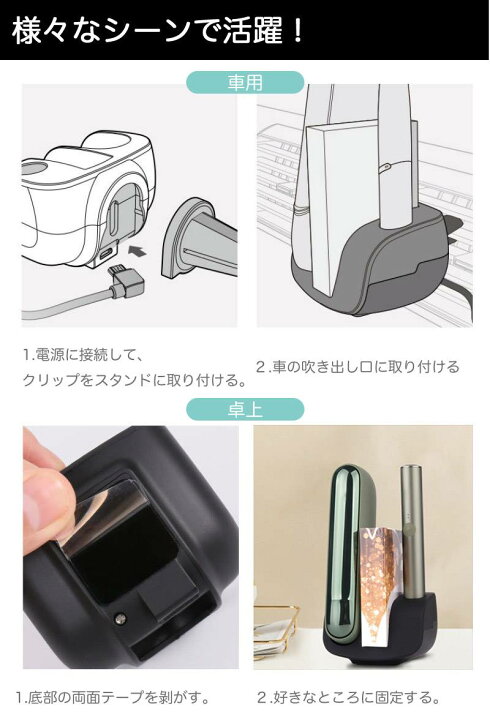 市場 アイコス 車載ホルダー Iqos3対応 車載 イルマ Iluma ケース 置き型
