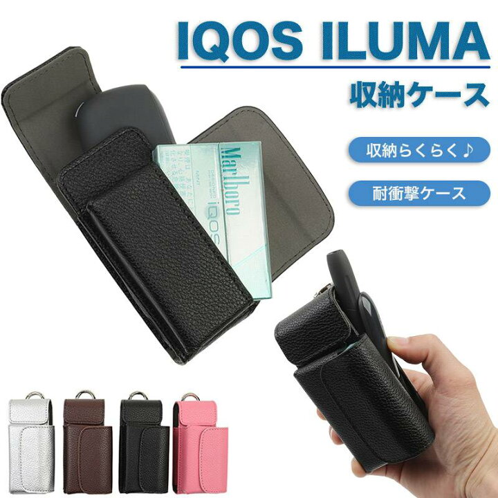 楽天市場】アイコス イルマ アイ ケースIQOS イルマ i ケース アイコス 