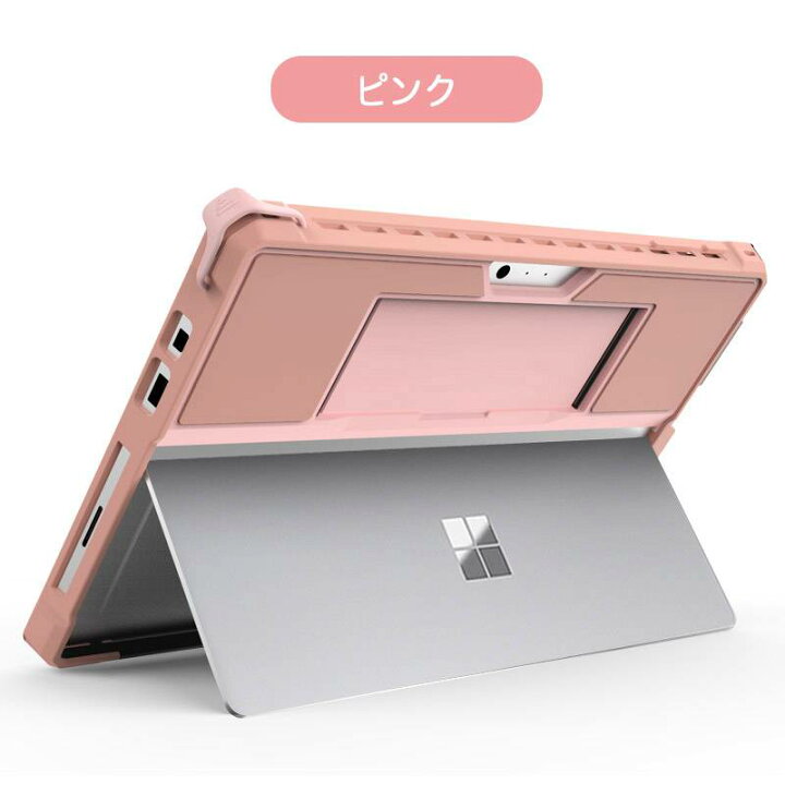楽天市場】Surface pro7 ケース Surface go ケース Surface pro保護 