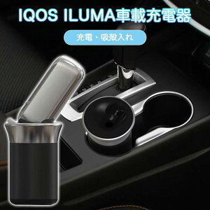 車載 灰皿 カー用品の人気商品 通販 価格比較 価格 Com