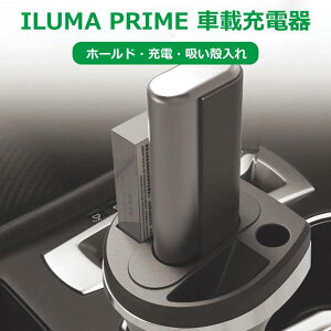 充電器 カー用品 アイコスの人気商品 通販 価格比較 価格 Com