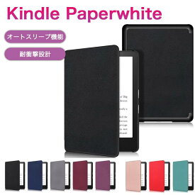 Kindle Paperwhite 2021年 第11世代用 ケース New Kindle Paperwhite カバー 2021年発売モデル対応 オートスリープ機能付き スタンド機能 手帳型 保護カバー PU素材 PUカバー 軽量 耐衝撃 保護ケース