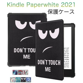 Kindle Paperwhite 第11世代 ケース Kindle Paperwhite カバー 2021年 可愛い 衝撃吸収 オートスリープ機能付き 屈曲防止 スタンド機能 手帳型 保護カバー TPUケース PUカバー 軽量 耐衝撃 保護ケース 花 落書き ちょー