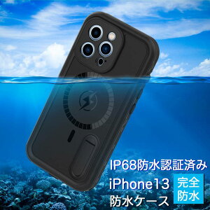 スマホ 防水ケースの通販 価格比較 価格 Com