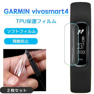 y2ZbgzGARMIN Vivosmart 4 K[~ TPUtB Vivosmart4 Ή tB TPUf X}[gEHb` tیtB TPU\tgtB  ^ ȒP\t CAh~ wh~ Ռz e