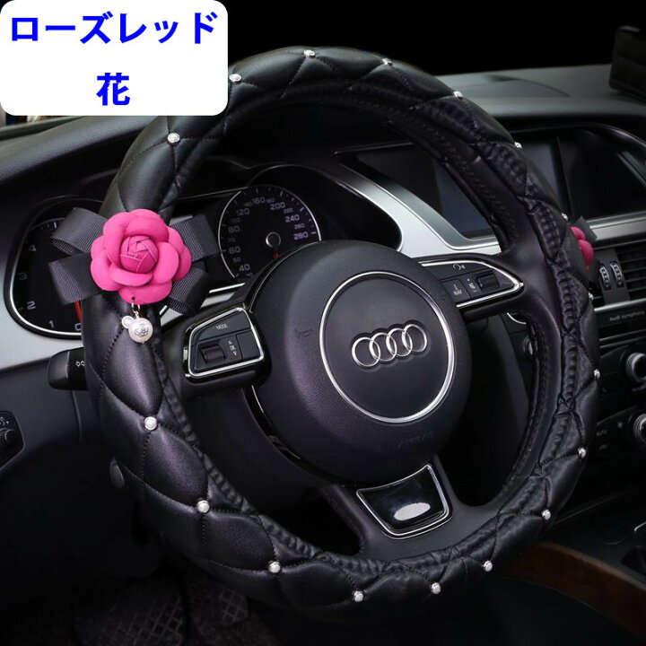 楽天市場 ハンドルカバー ハンドルカバー 軽自動車用 ハンドルカバー 普通車 滑り止め ハンドルカバー 38cm ハンドルカバー 無臭 汎用 真珠 ツバキのデザイン 女性向け レディース 株式会社山栄商会