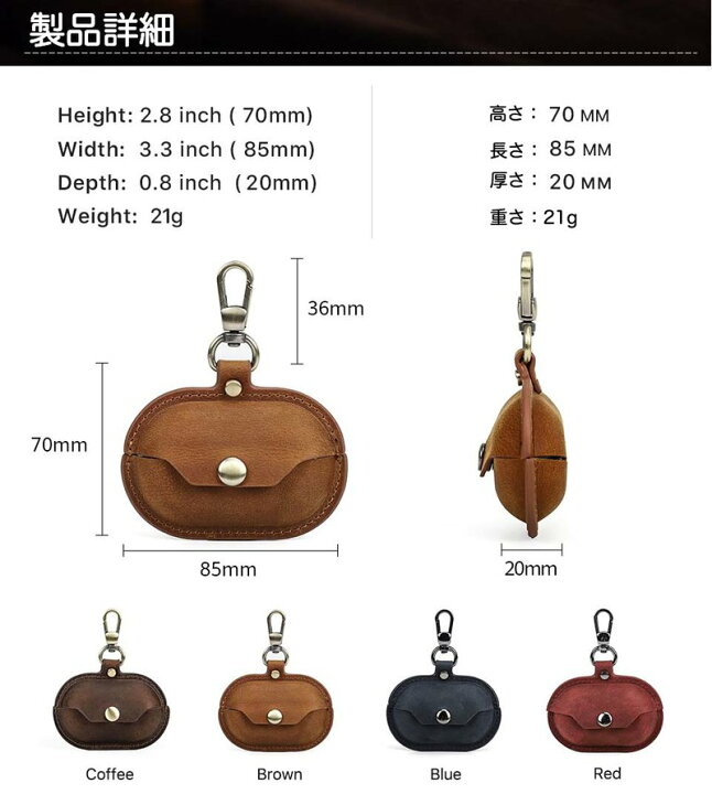 楽天市場】ambie ケース アンビー ケース Ambie AM-TW01ケース 本革 Ambie ケース レザーケース AM-TW01 本革ケース Ambie AM-TW01保護カバー 紛失防止 キズ防止 充電対応 おしゃれ Ambie AM-TW01対応 充電対応 指紋防止 耐衝撃 防塵 軽量 : 株式会社山栄商会 楽天市場】ambie ケース アンビー ケース Ambie AM-TW01ケース 本革 Ambie ケース レザーケース AM-TW01 本革ケース Ambie AM-TW01保護カバー 紛失防止 キズ防止 充電対応 おしゃれ Ambie AM-TW01対応 充電対応 指紋防止 耐衝撃 防塵 軽量 : 株式会社山栄商会