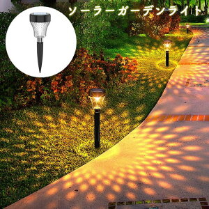 ソーラーライト 駐車場 埋め込みの人気商品 通販 価格比較 価格 Com