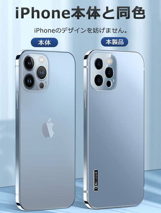 楽天市場 Iphone13 Proケース Iphone 13 カバー 金属製 ステンレス 金属フレーム メッキ加工 Iphone 13 Proケース Iphone 13 Pro Maxケース Iphone12カバー Iphone 12proケース 12promaxケース 耐衝撃 おしゃれ ステンレス 薄型 磨き処理 メッキフレーム 株式会社山栄商会 楽天市場 Iphone13 Proケース Iphone 13 カバー 金属製 ステンレス 金属フレーム メッキ加工 Iphone 13 Proケース Iphone 13 Pro Maxケース Iphone12カバー Iphone 12proケース 12promaxケース 耐衝撃 おしゃれ ステンレス 薄型 磨き処理 メッキフレーム 株式会社山栄商会
