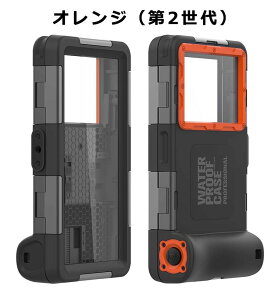 潜水用ケース スマホ用 防水ケース 第2世代 強化版 水中撮影が可能な防水ケース iPhone 防水ケース スマホ用 水中撮影 写真 IPX8標準防水レベル 水深さ15mで潜水 水泳 防水ポーチ お風呂 海水浴