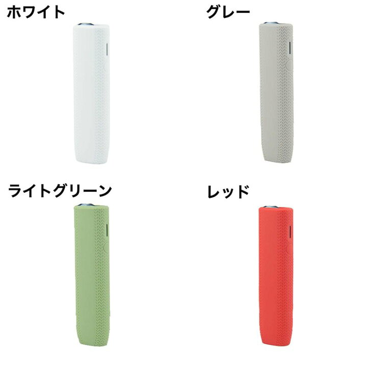 楽天市場】IQOS イルマ i ワンケース シリコン iQOS アイコス イルマ  