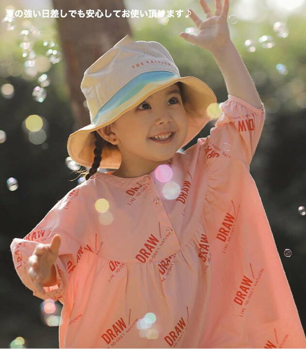 楽天市場 キッズ 帽子 子供用 女の子 男の子 ハット Uvカット Upf50 子供 Uv対策 Uv帽子 Uvカット帽子 吸汗速乾 折りたたみ Uvカット率95 つば広 日よけ 日焼け 日よけ帽子 日除け帽子 52cm 54cm 小学生 春 夏 秋 株式会社山栄商会