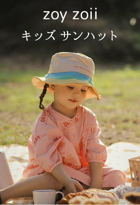 楽天市場 キッズ 帽子 子供用 女の子 男の子 ハット Uvカット Upf50 子供 Uv対策 Uv帽子 Uvカット帽子 吸汗速乾 折りたたみ Uvカット率95 つば広 日よけ 日焼け 日よけ帽子 日除け帽子 52cm 54cm 小学生 春 夏 秋 株式会社山栄商会