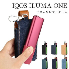 【デニム生地】IQOS イルマ i ワン ケース アイコス イルマ アイ ワン ケース アイコスイルマワン ケース デニム ILUMA ONEケース イルマワンケース IQOS ILUMA ONE収納ケース アイコスイルマ ワンケース iQOSILUMAONEカバー PUレザー 収納ケース デニム 充電対応