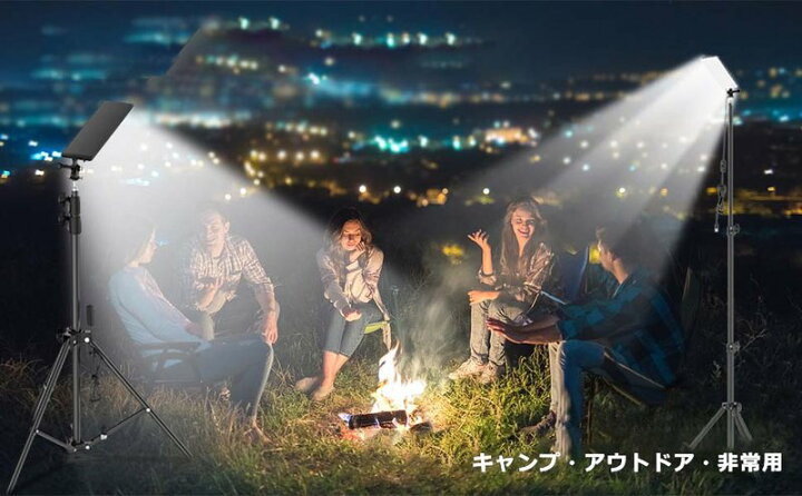 楽天市場】キャンプ ライト LEDライト 三脚スタンド LED作業灯 撮影光  