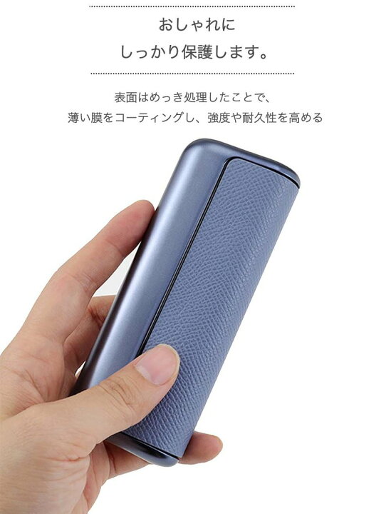 楽天市場】【メッキ加工】IQOS イルマ i プライム カバー アイコス 