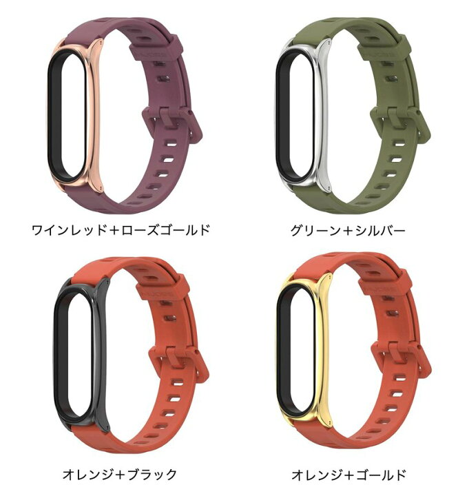 楽天市場】シャオミ スマートバンド8 交換用ベルト MI Band 8バンド 