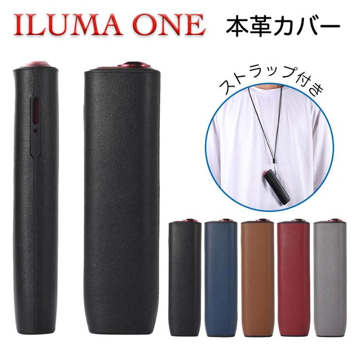 楽天市場】IQOS イルマ i ケース アイコスイルマワン アイ ケース 本革  