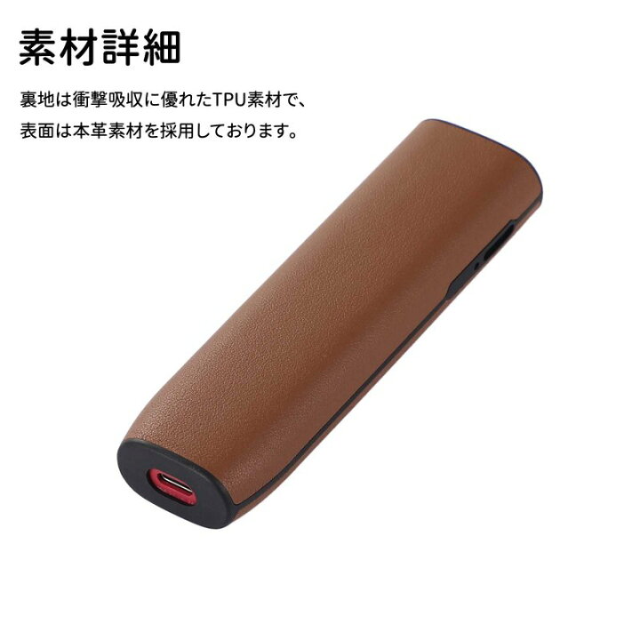 楽天市場】IQOS イルマ i ケース アイコスイルマワン アイ ケース 本革 