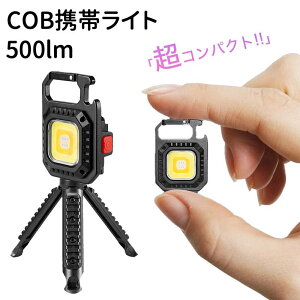 COBCg LED COB Cg COB Cg Ort ~jCg gуCg@nfBCg d ^ y Px _[h ̓}Olbgt L[z_[ ~j 500[ ً}p 