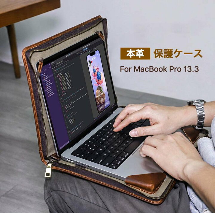 楽天市場】Macbook air 13.3ケース Macbook pro 13.3インチ 13.3インチ 