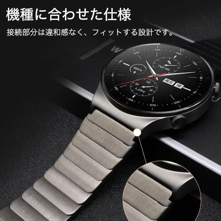 楽天市場】Huawei Watch3 46mm Pro3 ベルト ステンレス Huawei Watch 
