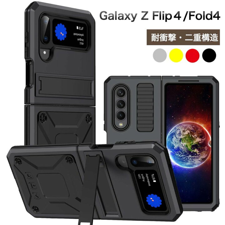 楽天市場】Galaxy Z Flip4ケース Galaxy Z Fold4カバー Samsung 