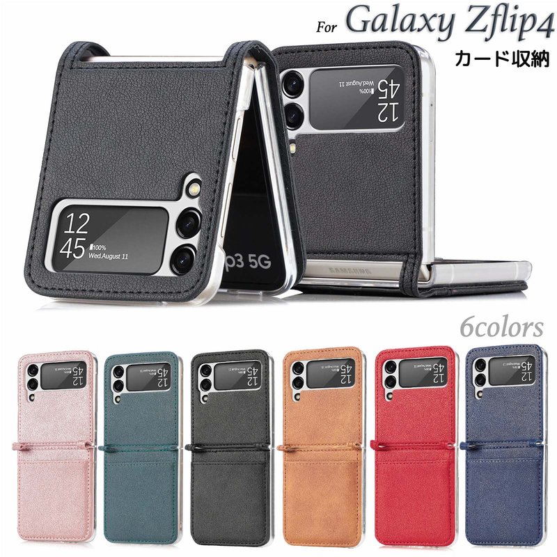 楽天市場】【カード収納】Galaxy Z Flip5ケース Galaxy Z Flip5カバー 