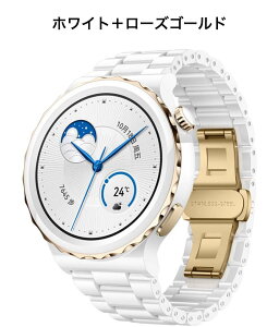 �y�Z���~�b�N�X�zHuawei gt3pro�o���h ���v�o���h �Z���~�b�N�o���h 20mm 22mm Samsung galaxy watch �Z���~�b�N �r���v�x���g 20MM 22MM �X�}�[�g�E�H�b�` �ʗp�x���g �_�炩�� �ʋC�f�� Samsung Gear S2 Classic /