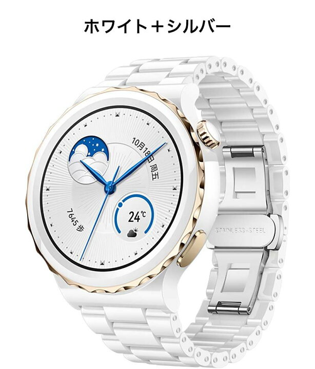 楽天市場】【セラミックス】Huawei gt3proバンド 時計バンド 
