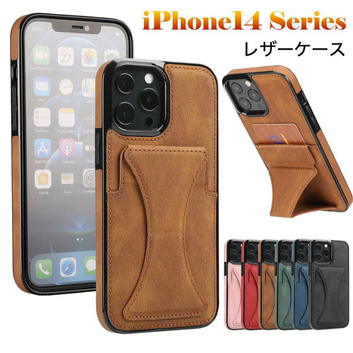 楽天市場】iPhone14 ケース iPhone14 promaxケース レザー 折り畳み 