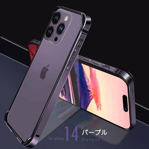 iPhone15 Pro op[P[X iPhone 15 pro maxP[X op[ A~jE iPhone 15 PlusP[X A~ iPhone 14 pro maxJo[ iPhone 14 proP[X iPhone 14 proJo[  iPhone14plusP[X ϏՌ TPU op[