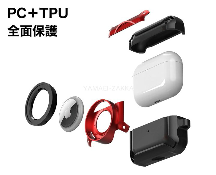 楽天市場】【Airtag装着可能】Airpods Pro2 ケース Airpods Pro 第2 