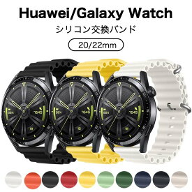 Huawei gt3proバンド オーシャンバンド 20mm 22mm Samsung galaxy watch セラミック 腕時計ベルト 20MM 22MM スマートウォッチ 通用ベルト 柔らかい 通気素材 Galaxy watch5 /S4 Classic交換バンド Huawei Watch3 高級 ベルト