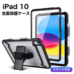 iPad 10 P[X 10.9C`SʕیX^ht Jo[ iPad 10 2022 P[X ^t ی P[X wʃJo[ ϏՌ iPad 10.9C`  Yی ϏՌ  ohtPETtB 