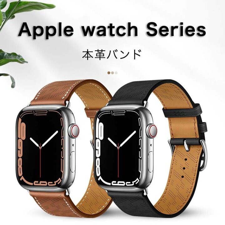 楽天市場】Apple Watch9 バンド applewatch Ultra アップルウォッチ 8 