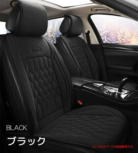 車用 シートヒーター 後付け 12V/24V ヒーター内蔵 カーシート 3段階温度調節 運転席 助手席 暖かい 車載 シートヒーター 車用 ホットカーシート カーシートカバー 過熱防止 温度調整機能 温か