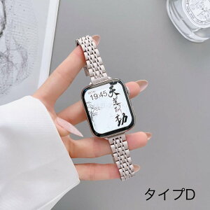 Apple Watch10 �o���h Apple Watch9 �A�b�v���E�H�b�` 8 �X�e�����X�o���h �X�^�[���C�gAppleWatch8���� �x���giwatch7�����x���g �������� Series1 2 3 4 5 6 7 SE �A�b�v���E�I�b�` ���v�x���g �ւ��x���g �E�H