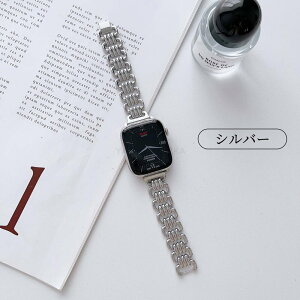 Apple Watch10 Apple Watch9 アップルウォッチ 8 ステンレスバンド スターライト Apple Watch8 合金 ベルト iwatch7交換ベルト 金属質感 Series1 2 3 4 5 6 7 SE アップルウオッチ 時計ベルト 替えベルト ウォッチ
