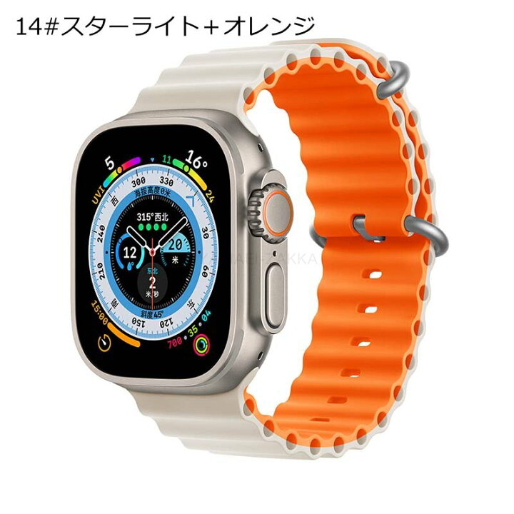 楽天市場】Apple Watch9 オーシャンバンド Apple Watch Ultraバンド 