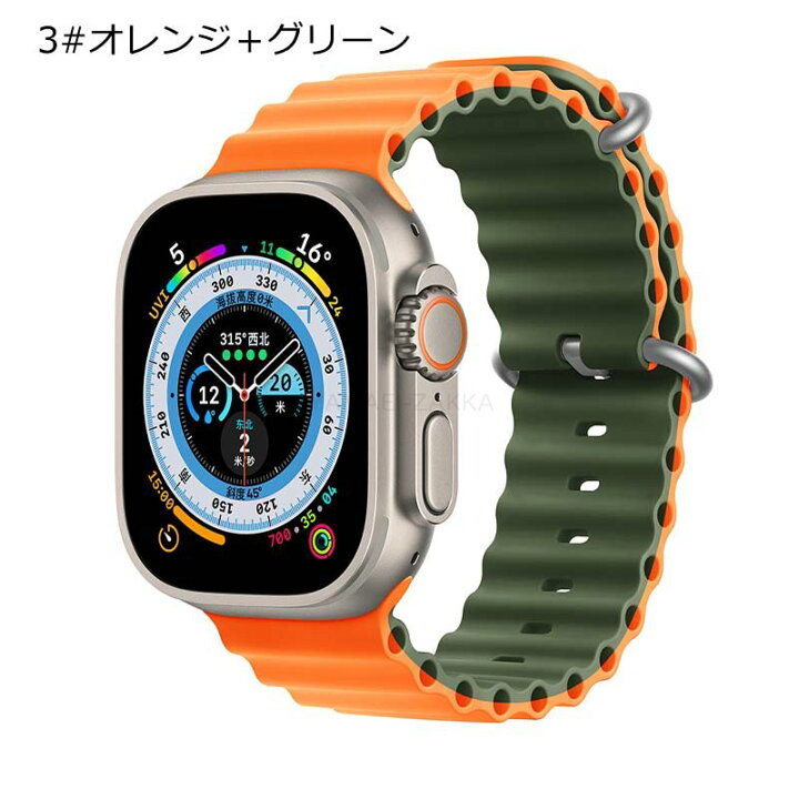 楽天市場】Apple Watch9 オーシャンバンド Apple Watch Ultraバンド 