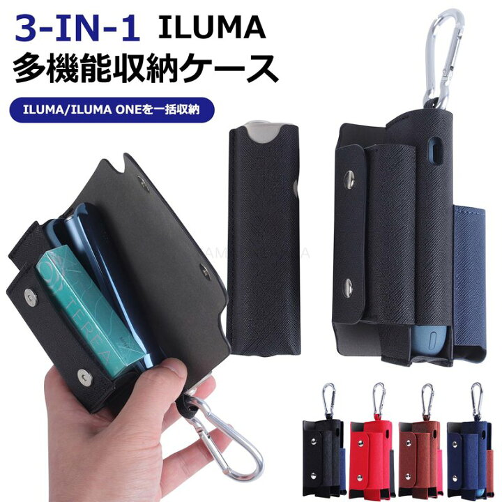楽天市場】IQOS イルマ i ケース iqos iluma ケース IQOS イルマ i  