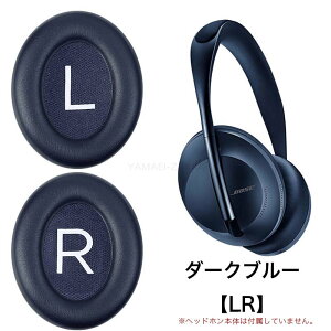 yLRzBOSE 700 C[pbh BOSE NC700 1yA NC700pC[NbV pC[pbh wbhzpbh pbh Rh~ tȒP veCU[ wbhtHJo[ oN