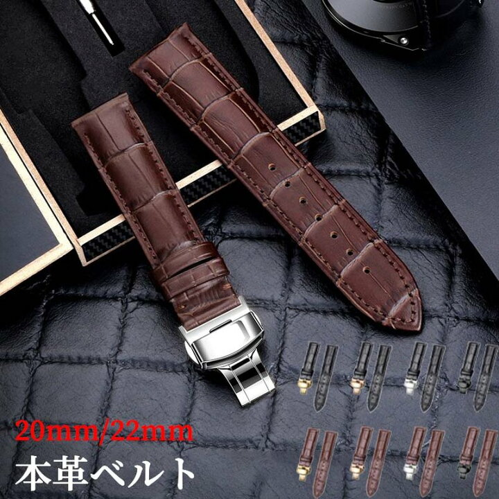 楽天市場】スマートウォッチ バンド 腕時計バンド 20mm 22mm 本革  