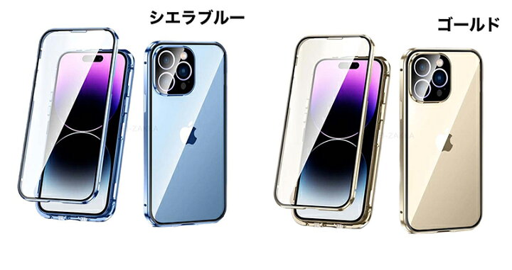 楽天市場】iphone14pro ケース iphone 15pro 全面 フルカバー ケース 