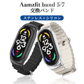 Amazfit band7バンド オーシャンバンド Amazfit band7バンド シリコン Amazfit band5交換バンド Amazfit band7 バンド 交換用 Amazfit band5 シリコン バンド 交換ベルト Amazfitバンド 替えベルト スポーツ アウトドア 通気性