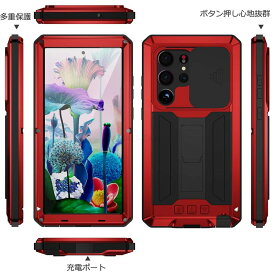 R-JUST 正規品 Galaxy S23 Ultra ケース 全面保護 S23 pro S23ケース レンズ保護カバー 2023 Galaxy S23 Plusカバー S23ultraケース カバー サムスン ギャラクシー S23 360度全面保護 前後保護 耐衝撃 スタンド機能 防塵 サムスン スマホ 保護ケース おしゃれ