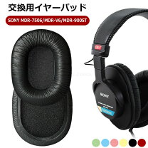 楽天市場】mdr－7506 イヤーパッド 交換の通販