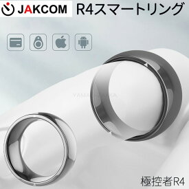 スマートリング Jakcom R4 スマート リング ip68防水 nfc id icカード Smart Ring ウェアラブル ウェアラブル端末 遠隔操作 携帯電話用 スマートリング アンドロイド NFC多機能 防水