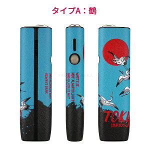 IQOS C} i  P[X iQOS ILUMA I ONEP[X U[ IQOS C} i  aP[X ACRX C} AC P[X C}Jo[ ILUMA P[X iqosP[X \tgP[X _炩 v[